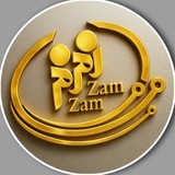 ZAM_ ZAM زەمزەم