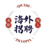 迪拜招聘【国外工作】东南亚招聘