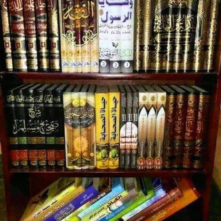 كتب دينيه 📚 _كتب إسلامية_كتب دينية اسلاميهpdf_مكتبة كتب_كتب تاريخ_كتب دينيه pdf _تحميل كتب جودة عالية<i class="emoji" style="background-image:url('//telegra