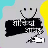2 lines shayri / sher