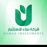 قسم الأبحاث والدراسات في شركة نماء