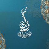 مكتبة مسك 📚