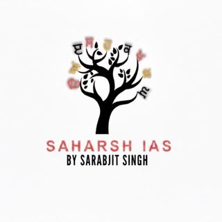 Punjabi Literature For IAS By Sarabjit Singh