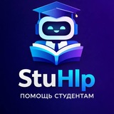 Отзывы - Помощь студентам!