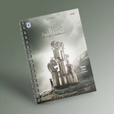 أسئلة مؤتمتة رياضيات مع الاستاذ احمد تكروري