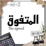 Bac 2026