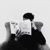 جرٰمً قٰلـقٓ