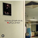 أَرِيـجُ المَهْدِي 💚