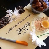 صباحيات مسائيات