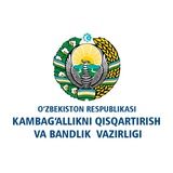 Bandlik vazirligi