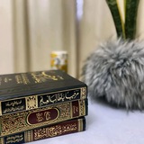 أوَّابَة.