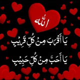 الطريق إلى التوبة
