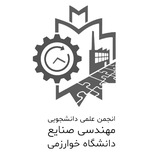 انجمن علمی مهندسی صنایع دانشگاه خوارزمی