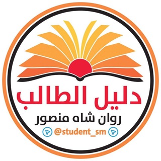 الكتب المدرسية لجميع المراحل