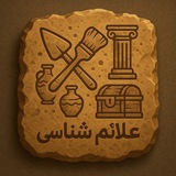 🍯علائم شناسی🍯