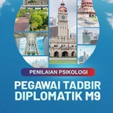 Panduan Ujian Psikometrik PSEE 2025