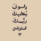 عبارات ورسائل ايجابيه