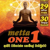 METTA ONE මෙත්තා