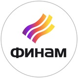 Капитал для роста | Финам