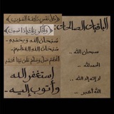 دُسُــر