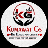 KUMAWAT GS