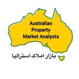 Australian Property Market Analysts