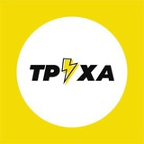 Ужгород ⚡️ Труха