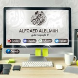 الفوائد العلمية