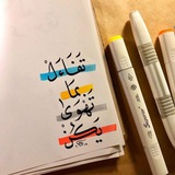 كل ماتحتاجه