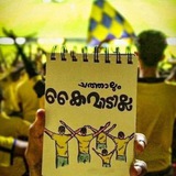 Kerala Blasters Status | kerala blasters | kbfc | ISL | kbfc status