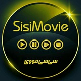 SISIMOVIE | سی سی مووی