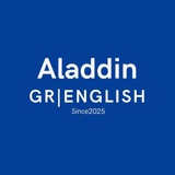 Aladdin | English