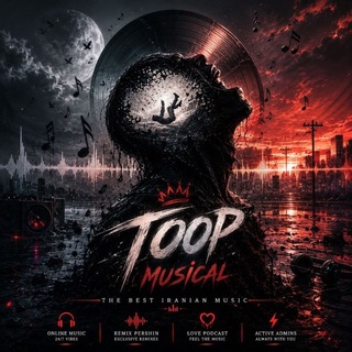 ️🎧@Toop_Musical🎧️