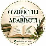 O‘zbek tili va adabiyoti