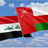 کاریابی عمان و عراق