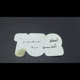 I missss yoou