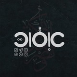 عبقات