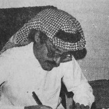 موطٌن قصيد .