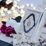 قرآن ، ادعيه ، اذكار 🕌