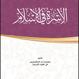 قناة لمراجعة سلم ١٠٢