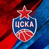 ПБК ЦСКА 🏀