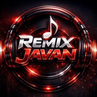 ریمیکس جوان | RemixJavan