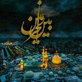 بین الحرمین