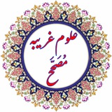 علوم غریبه مُصَحَّح (تصحیح شده)