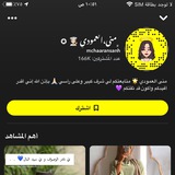 ﮼منى،العمودي 🕊