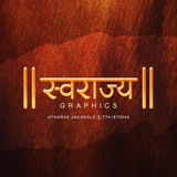 Swarajya Graphics 797