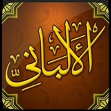 🎙صوتيات الإمام الألباني رحمه الله ⚪️📡