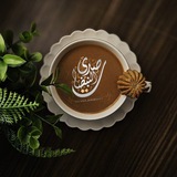 صَـدَىٰ النّبَضَـات 📩