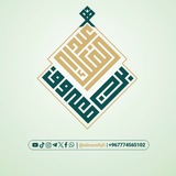قناة عبدالملك بن معروف