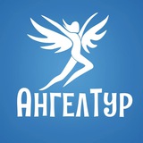 АнгелТур - туры по Алтаю, Хакасии